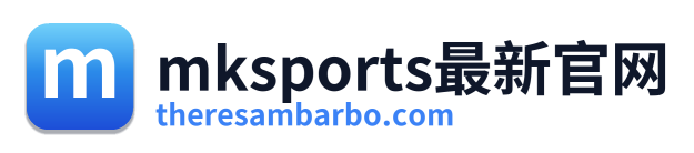 mksports最新官网